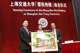 Mr Jiang Sixian presented a special gift to Mr David Mong – a computer-drawn picture by a student of the School of Mechanical Engineering with the outlook of the Mong Man Wai Building.